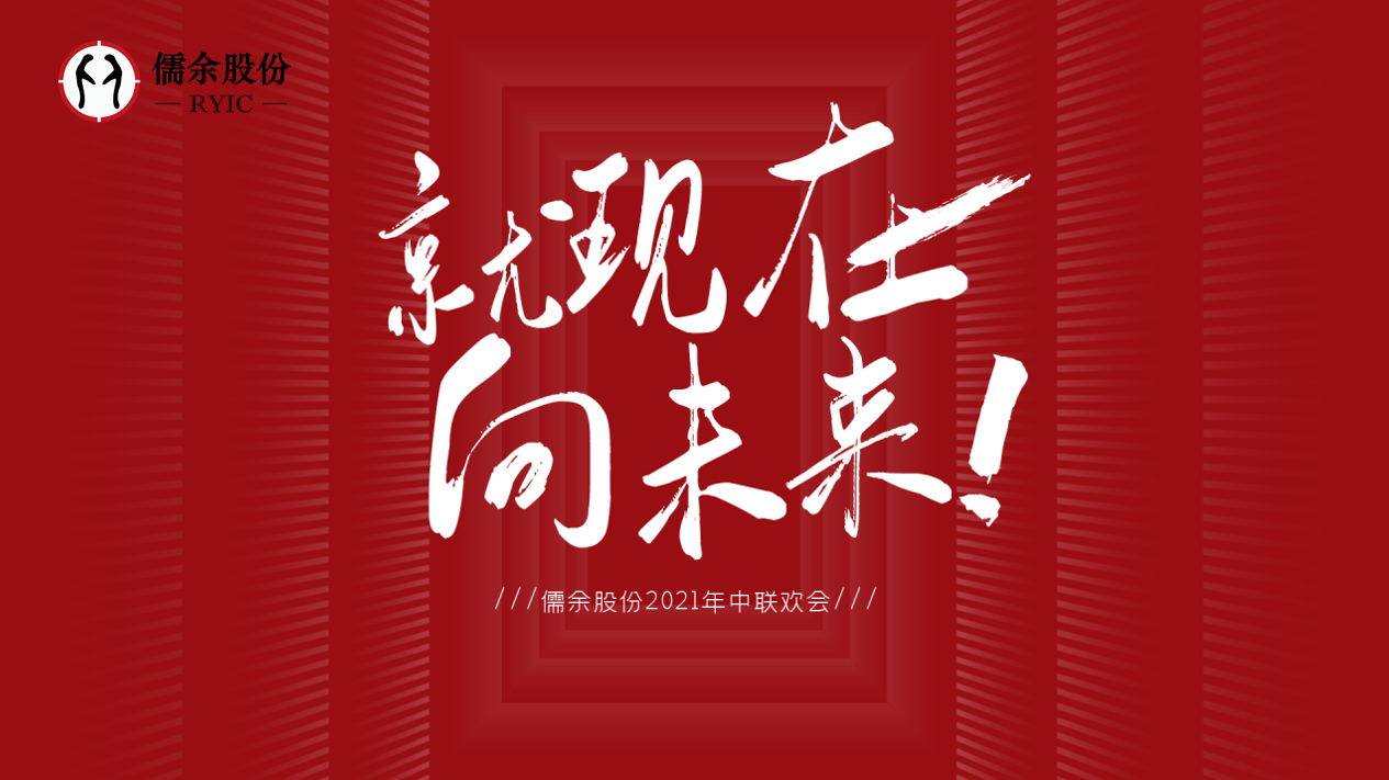 微信图片_20210624132045.png