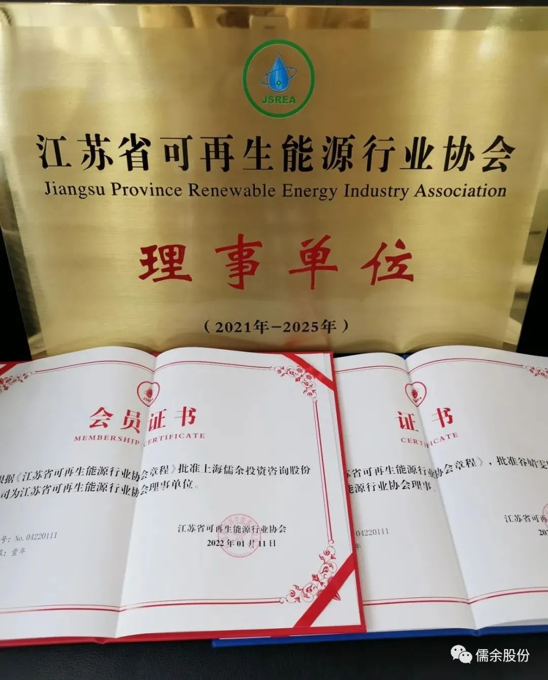 微信图片_20220128105904.jpg