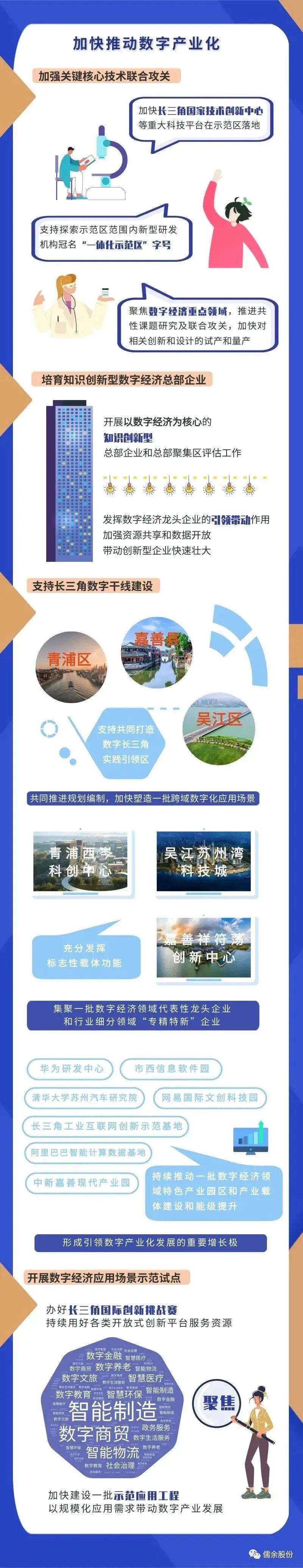 微信图片_20220923152826.jpg 微信图片_20220923152826.jpg