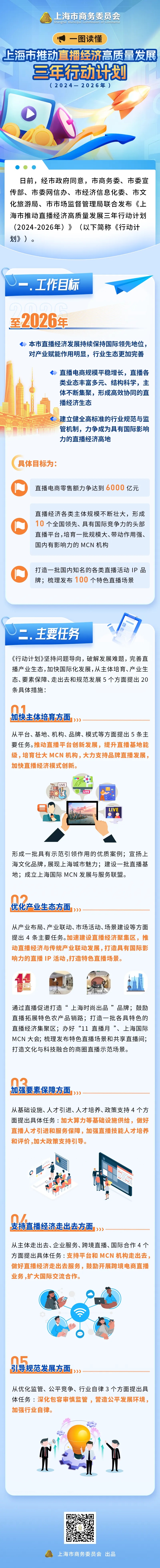 微信图片_202412231410430.jpg